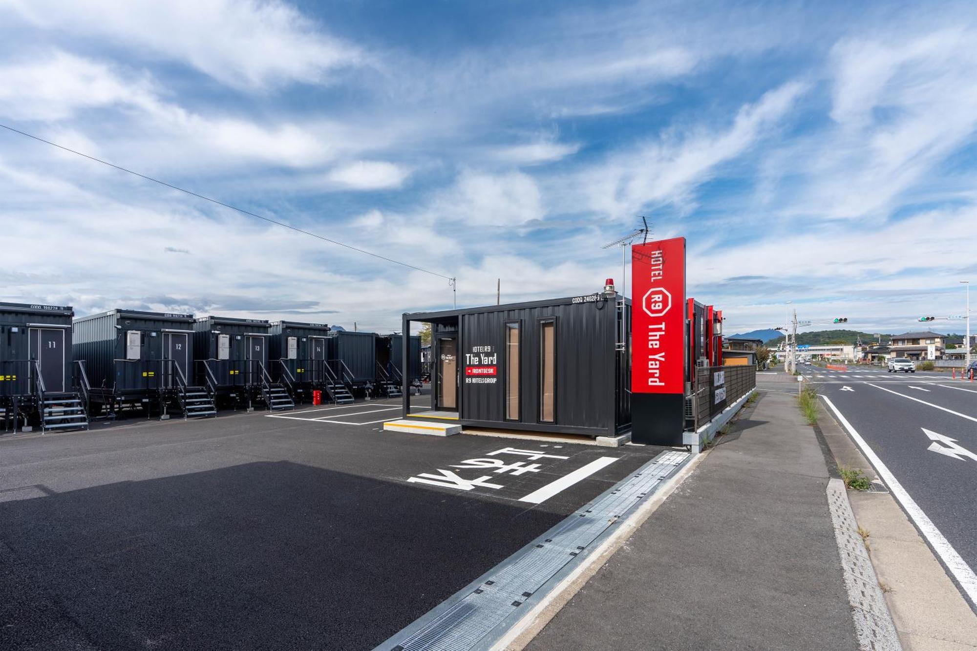 Hotel R9 The Yard 前橋市 エクステリア 写真